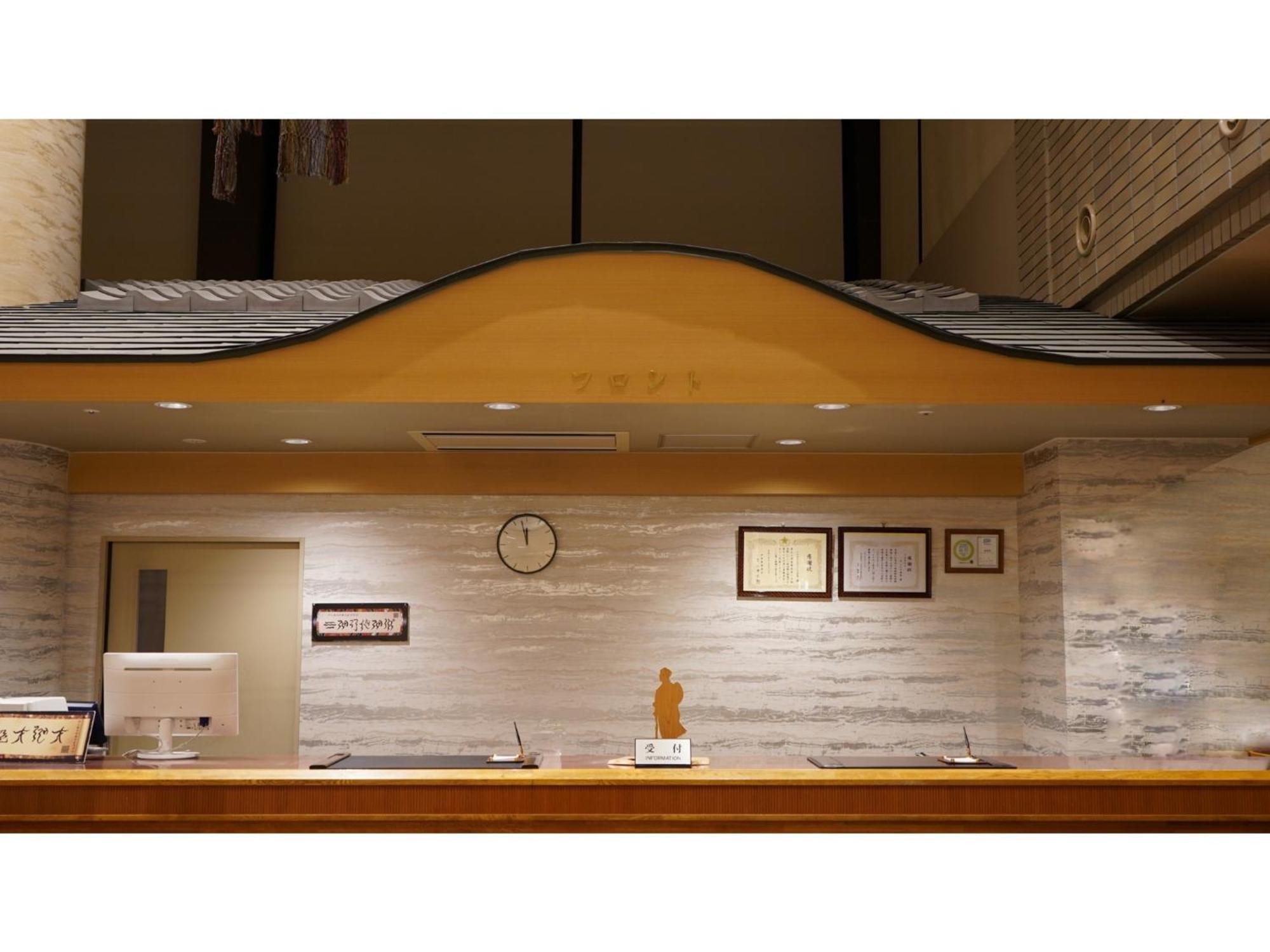Hill Hotel Sunpia Iga - Vacation Stay 66998V Bagian luar foto