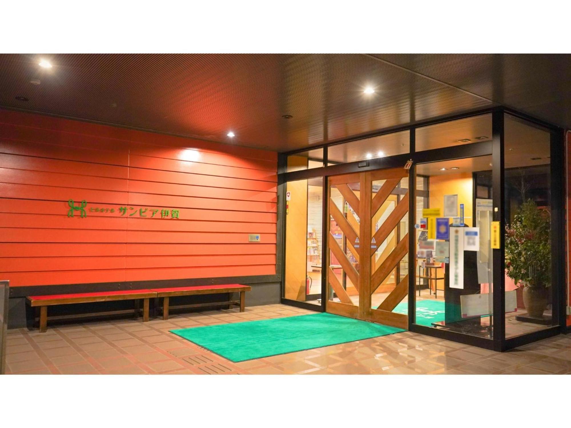 Hill Hotel Sunpia Iga - Vacation Stay 66998V Bagian luar foto