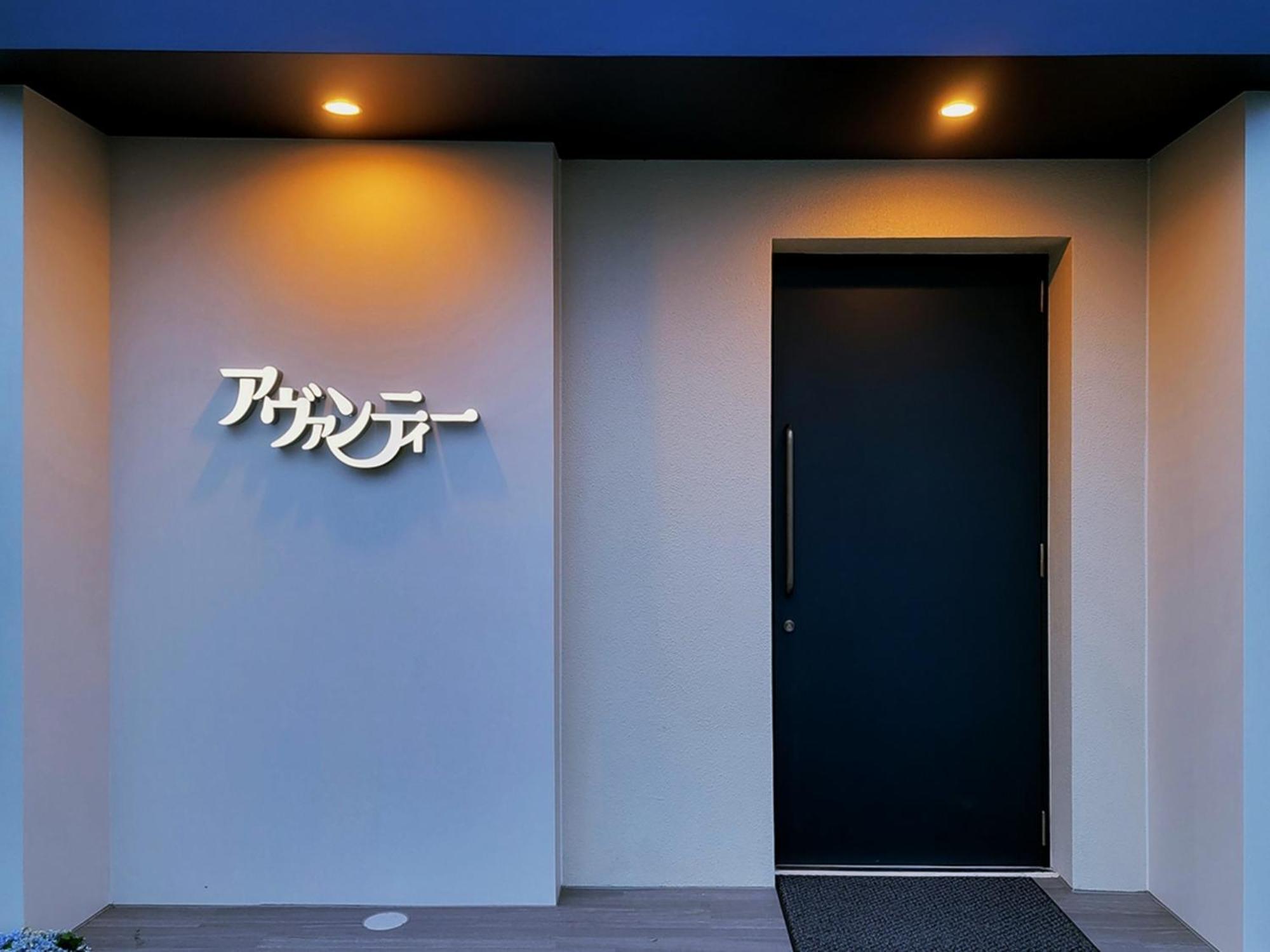 Hill Hotel Sunpia Iga - Vacation Stay 66998V Bagian luar foto